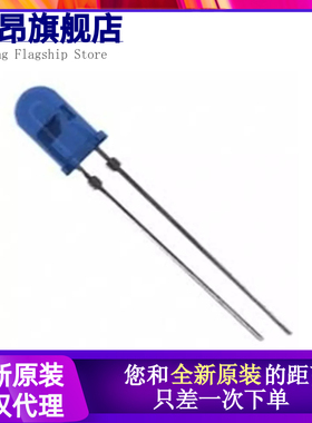 进口 TSAL6200 直径5MM 红外线发射管 距离15米以上 红外940nm