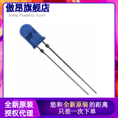 进口 TSAL6200 直径5MM 红外线发射管 距离15米以上 红外940nm