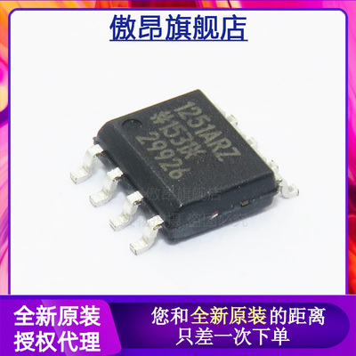 数字隔离器集成IC芯片