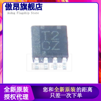 原装正品 贴片 SN74LVC2T45DCUR VSSOP-8 2位双电源总线收发器