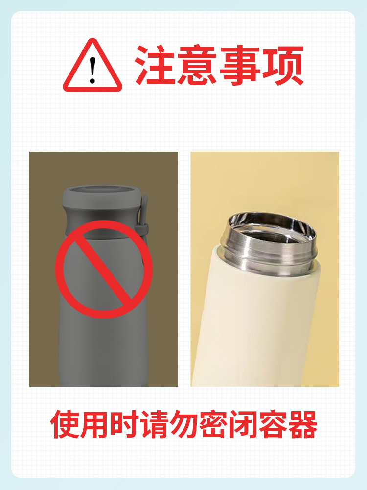 森林海洋水杯茶杯洗茶具清洗剂除茶渍去茶垢杯子清洁剂神器泡腾片