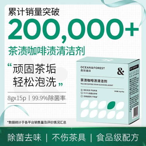 杀菌消毒除异味