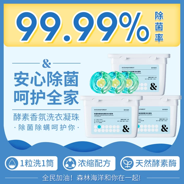 Товары от 森林海洋旗舰店