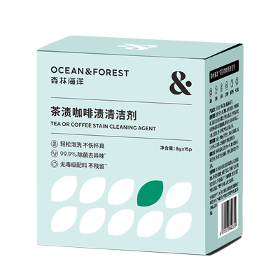 森林海洋 茶具去茶垢清洁剂食品级茶渍清洗神器茶壶咖啡杯除垢