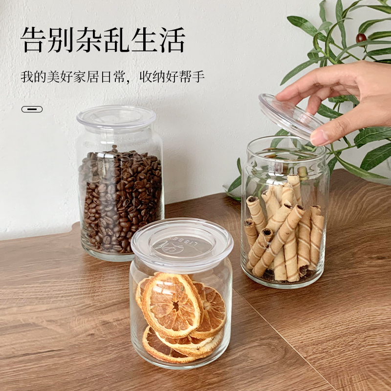 玻璃密封罐零食干货茶叶储物罐五谷杂粮厨房收纳食品级透明罐盒子