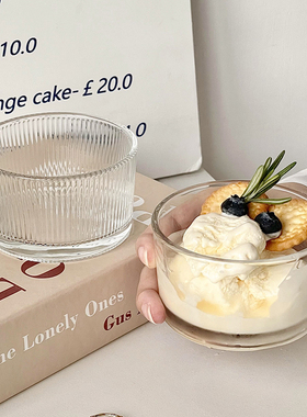 简约ins风玻璃杯子夏天高颜值冰淇淋酸奶甜品布丁杯女家用麦片碗