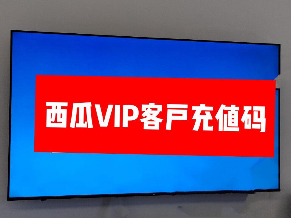 西瓜直播银河直播软件续费hk.tvb高清超清蓝光不卡翡翠t点播7回看