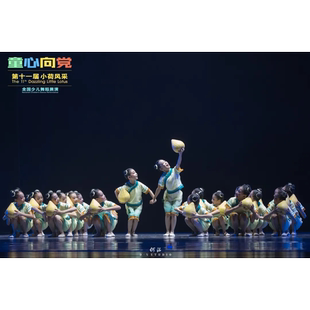 六一新款第十一届小荷风采童年的柚子灯原版道具服少儿童舞蹈演出