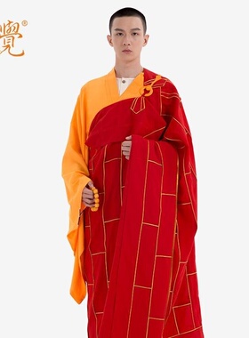 新款觉牌僧服金边祖衣袈裟红色木兰色搭衣配木钩了尘