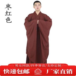 广袖 2025年四季 海青居士服台麻男女出家和尚僧袍禅服大褂僧衣比丘