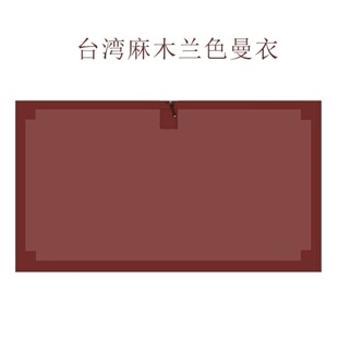 新款僧服觉牌木兰色五戒曼衣七衣居士受戒搭衣出家袈裟师父僧衣和