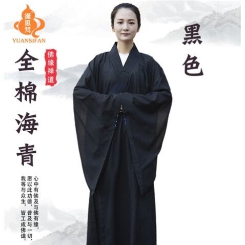 新款缘思梵全棉和尚僧服海青居士服男四季海清长褂僧衣女袈裟纯棉