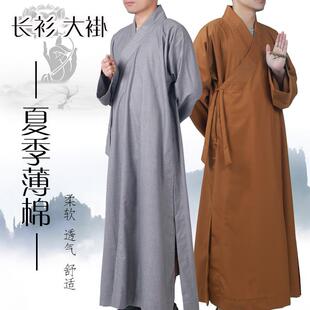 2025年九莲花僧服长褂僧袍男春秋夏季薄长衫棉出家人女打坐和尚大