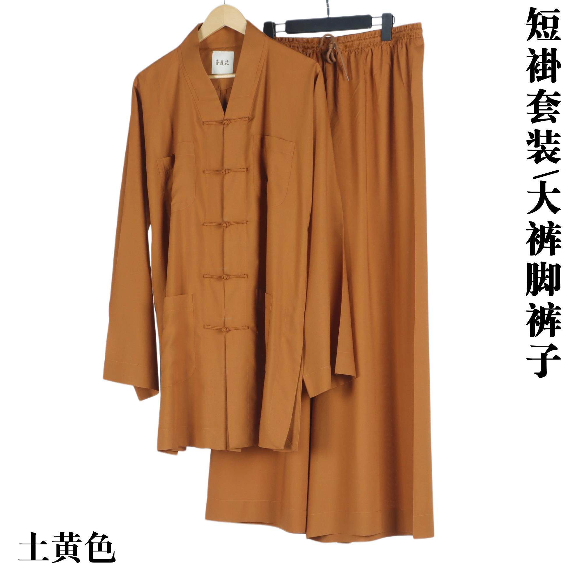 2025年僧服夏季天丝棉免绑腿短褂套装宽腿套装包邮
