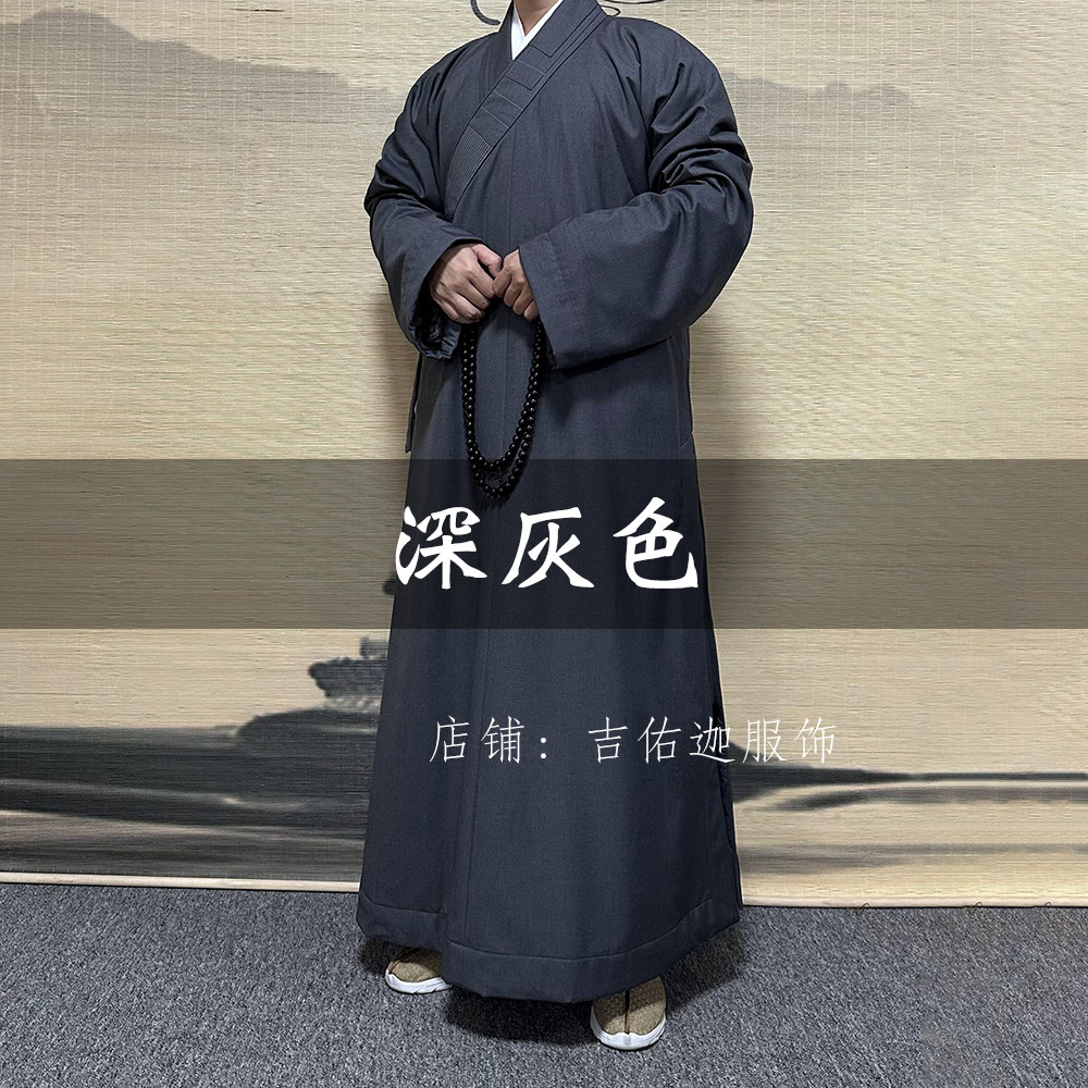 新款了尘僧服冬季棉布加绒大褂男女师父同款棉袄禅修服和尚服棉服