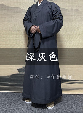 新款了尘僧服冬季棉布加绒大褂男女师父同款棉袄禅修服和尚服棉服