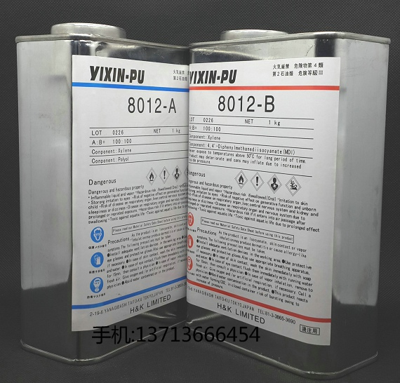 8012ab水 手办模型材翻模材料 bjd娃娃制作 pu树脂 ab树脂 手办|ruв категории плесень играть/Аниме/вокруг/cos/настольные игры, модели производства инструментов/аксессуаров расходных материалов - от Buy2taobao.com для оказания профессиональной услуги покупки агента Taobao