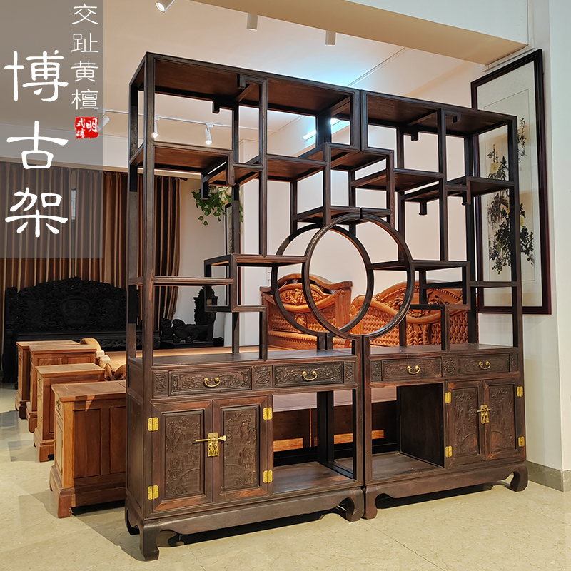 交趾黄檀博古架大红酸枝红木家具