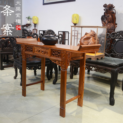 花梨大果紫檀翘头案台玄关供台