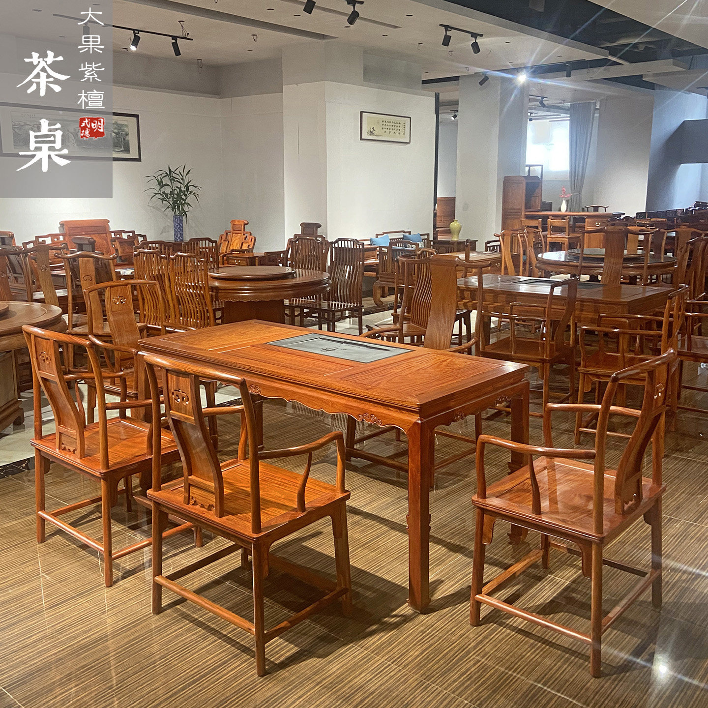 红木家具大果紫檀花梨茶桌六件套长方形茶台休闲桌现货C1933