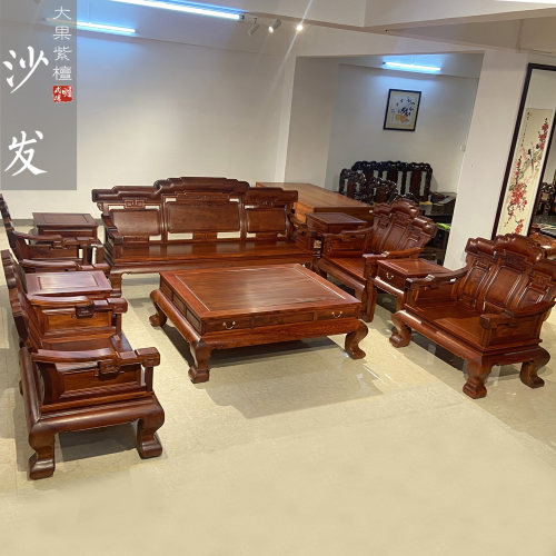 红木家具大果紫檀缅甸花梨步步高沙发十件套客厅办公室现货C1909