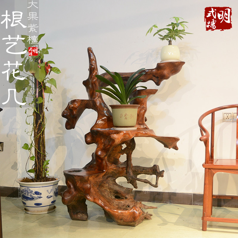 越南红木 大果紫檀花几 缅甸花梨根艺花几根形花架(现货,I1528)