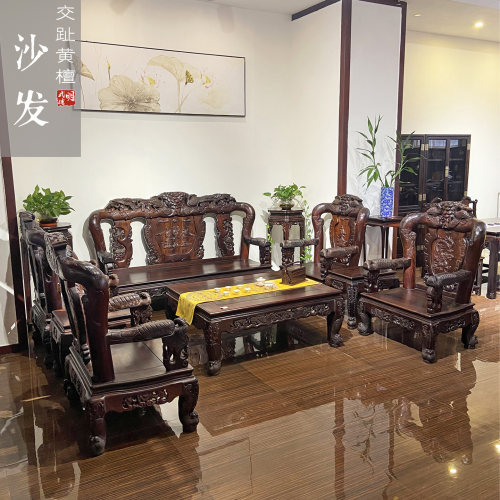 红木家具交趾黄檀红酸枝战国孔雀款沙发十件套客厅家用现货B1950