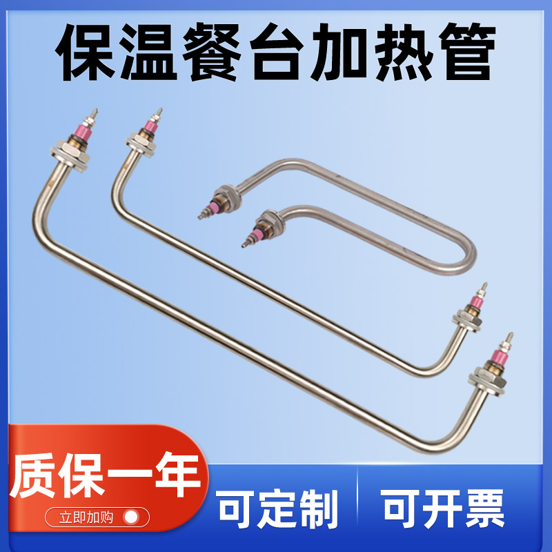 加厚保温台加热管厂家直销