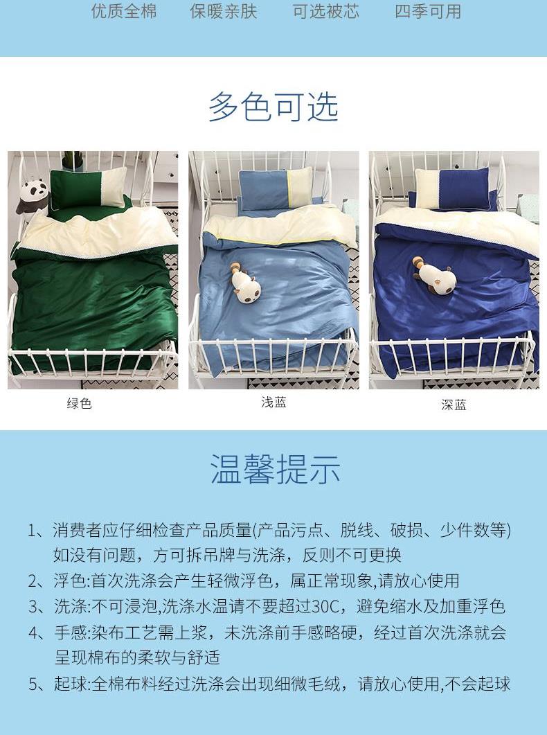 Bộ đồ giường trẻ em tùy chỉnh mẫu giáo trẻ em chăn bông bao gồm ba hoặc sáu bộ ngủ trưa cho bé là cotton thoải mái - Bộ đồ giường trẻ em ga giường cho bé