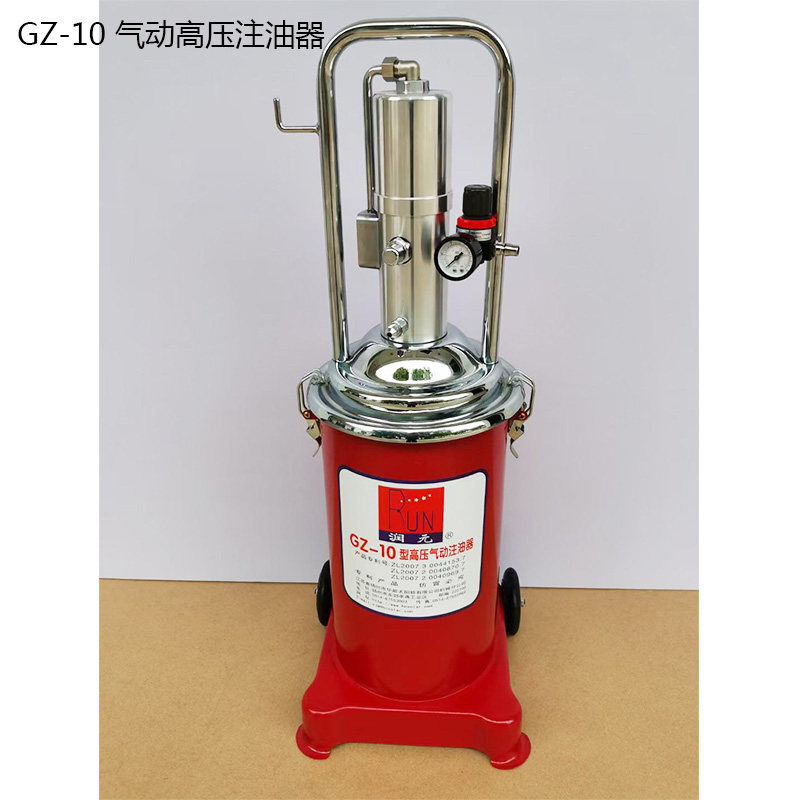 气动高压注油器gz-10黄油枪加注机gz-16干油泵牛油车gz-18油脂泵