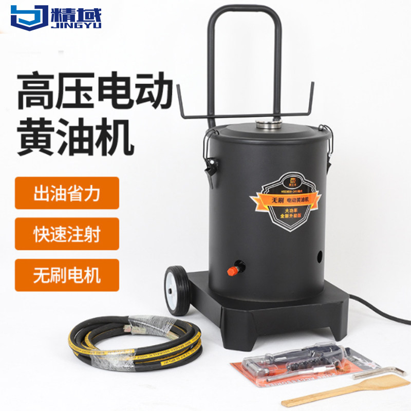 新品大容量高压电动黄油机24v/220v轴承加注黄油润滑油注脂机黄油