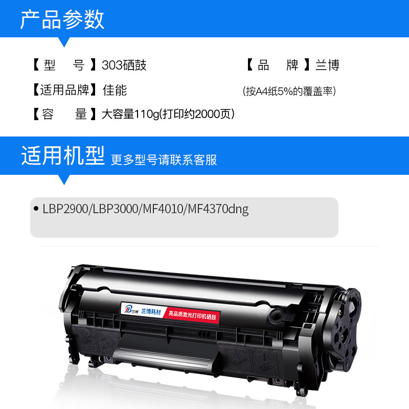 For Canon p2900 Toner cartridge 303 Toner cartridge Canon 2900 Ink cartridge p3000 mf4010b Selenium printerin the Office Equipment/Consumables/Related Services , Toner cartridge supplies category , Toner Cartridge/Compact  category - from Buy2taobao.com to provide professional Taobao agent buy service