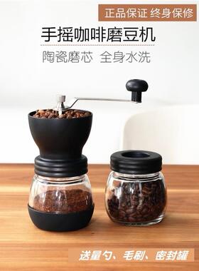 Portable Manual Coffee Machine Grinder Adjustable Ceramic