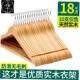 skid wooden hangers clip cabinet hanger clothes coat rack