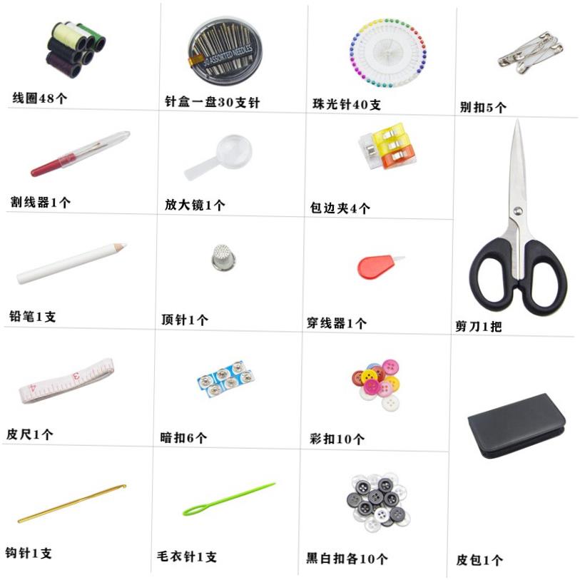 172piecsewingtoolhdar