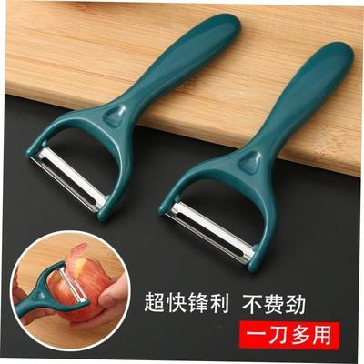 Fruit Vegetable Peeler Slicer Cutter Potato Carrot Peeling
