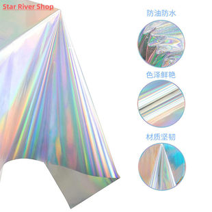 1PC Laser Rainbow Theme Party Tablecloth Aluminum Birthday