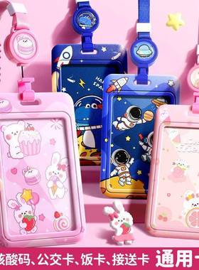 cardholder cute student id bus card holder lanyard卡套学生0