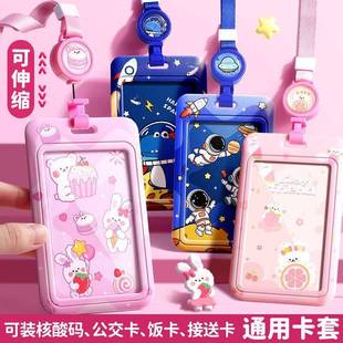 cardholder cute student id bus card holder lanyard卡套学生0
