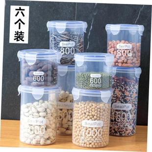 Jar Storage Sealed Food Gra密封罐 Airtight Container Kitchen
