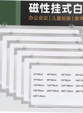 whiteboard, writing childrens blackboard Wall Sticker写字板