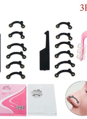3 Sizes In 1 Nose Up Lifting Shaping Clip Nose Reshaper