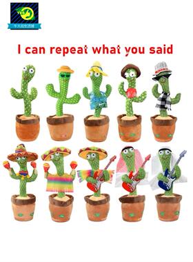 Dancing Cactus Repeat Talking Toy Electronic Plush Toys Duck