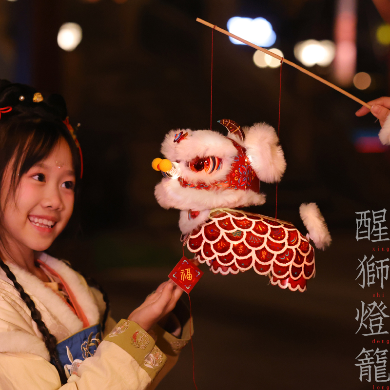 醒獅燈籠手工diy2025春節(jié)兒童中國(guó)古風(fēng)非遺立體手提傳統(tǒng)花燈宮燈