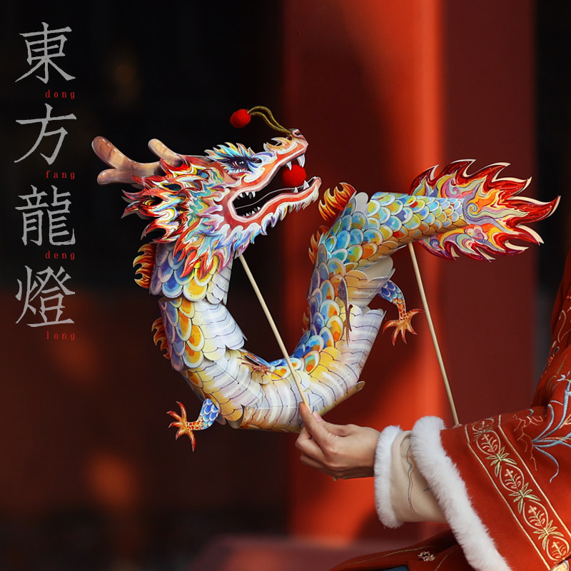 中秋节舞龙手提儿童玩具手工diy装饰龙年古风灯笼新款春节龙灯,节庆用品/礼品,灯笼,淘宝优惠券,粉丝福利购,淘宝优惠卷