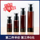 棕色避光乳液分装 瓶粉底液护肤品爽肤水便携喷雾小样脸部真空化妆