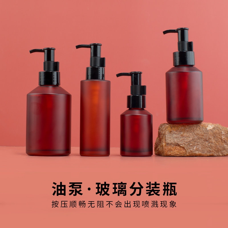 避光油泵分装瓶按压式卸妆水空瓶按摩精油卸妆油护肤品乳液小样瓶