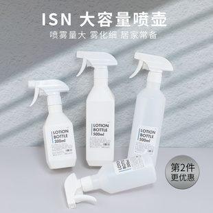 喷雾瓶方形瓶喷壶除臭剂耐酸碱消毒液小喷壶酒精喷瓶专用家用清洁