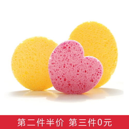 洗脸加厚大号卸妆片装洁面扑