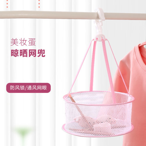 粉刷海绵专用晾干通风沥水美妆蛋
